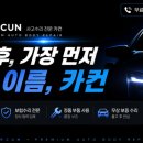 제물포자동차공업사