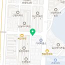메디팜약수약국 네이버블로그