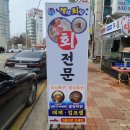 속초게랑회랑 네이버블로그