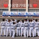 용오름태권도 | [대회참가] 2019년 경남대학교총장기 전국태권도 품새대회를 마치며..대회참가자 이용후기