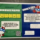 핑거보드게임카페 이미지