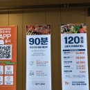 쿠우쿠우천안불당점 | 천안 불당동 초밥 뷔페 무한리필 맛집, 쿠우쿠우 천안불당점