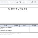 제로존PC방 이미지