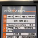 노플랜(No Plan) 다산동, 다산역 근처 분위기좋은 루프탑 술집