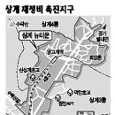 서울천막사 이미지