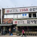 당곡1로 이미지