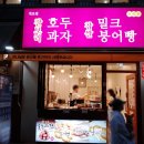 보리원 개포점 네이버블로그