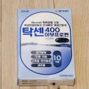 디엠씨연세의원 | [코로나19]화이자 2차접종 후기~~(접종 당일부터 3일차까지)