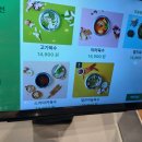 갈매이룸부동산공인중개사사무소 이미지