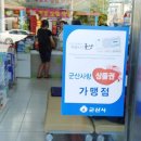 미룡약국 이미지