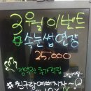 도레미네일