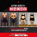 지젤피트니스클럽 진천점 이미지