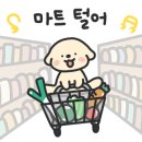 권선장식