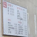 소문난감자탕 | 성수역 감자탕 맛집 소문난성수감자탕 솔직후기, 내돈내산