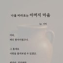251103. 묵상글 ( 연중 31주간 월목요일. - 보답이 필요 없는 사랑. 등 ) 이미지