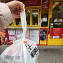 약수교회어린이집 | 약수역 새벽 배달 맛집 추천 ✔ 큰손닭강정 약수점 가성비 끝판왕