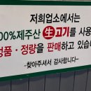고기장터 이미지