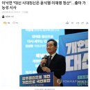 이낙연 &#34;대선 시대정신은 윤석열ㆍ이재명 청산&#34;…대선 출마 가능성 시사 이미지