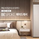 삼성신발 - 대덕구 오정로78번길 105 | 삼성신발