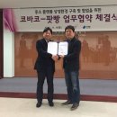 한국방송광고진흥공사