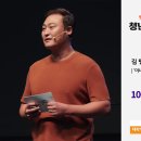 운이좋아 이미지