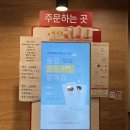 공차군산나운점 이미지