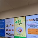 신촌 | 연대 학식 한경관, 고를샘, 부를샘, 신촌에서 먹은 이것저것 신촌 맛집 후기