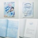 휠체어 타는 사람들 | 초등 추천도서 장애인식개선동화 휠체어 타고 다이빙 아이와 함께 읽고 독후활동까지 해본 후기
