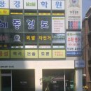 밀콩베이커리 이미지