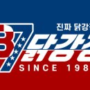 원미강정 이미지