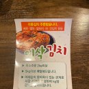 모이세포차 이미지