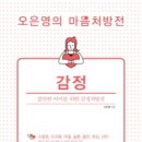 소아청소년마음연구소 Daum카페