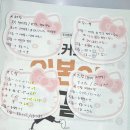 일어회화 | [해블리 14기] 해커스일본어로 일어 공부 독학 후기 / 일본어 초보 공부법