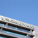 한국수력원자력 이미지