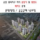 풍덕지구공인중개사사무소 이미지