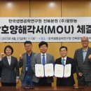 (주)팜한농 - 논산시 | (주)팜한농