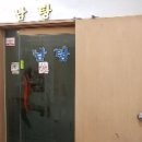 프라자목욕탕 이미지