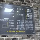 이해림아구찜