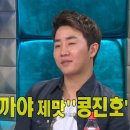 화심생두부 이미지