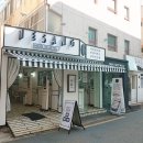 미상주먹김밥 이미지