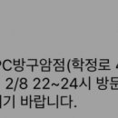 구암당구장 이미지