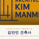 대성토목설계