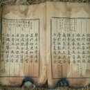 훈민정음 이미지