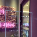 카페프레이(cafe.PRAY)
