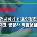 LK행정사사무소 이미지