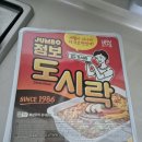 지에스더프레시용현