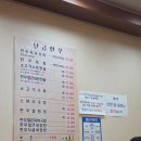 천변로 77-1, (봉방동) | [충주/교현동] &#39;탄금한우&#39; 깔끔한 국물의 소머리국밥 맛집