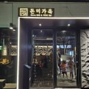 동진로L 이미지