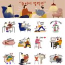 한센 - 수원시 팔달구 향교로 49-1 | 한센