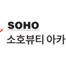 새봄헤어아카데미뷰티학원 네이버블로그